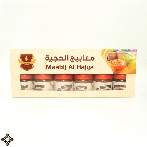 12 pcs Maabooch Al-Hijia packet