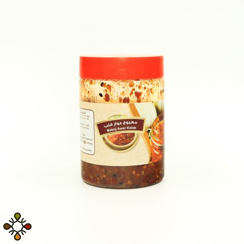 Maabouj Awar Al-Qalb Al-Hijjah