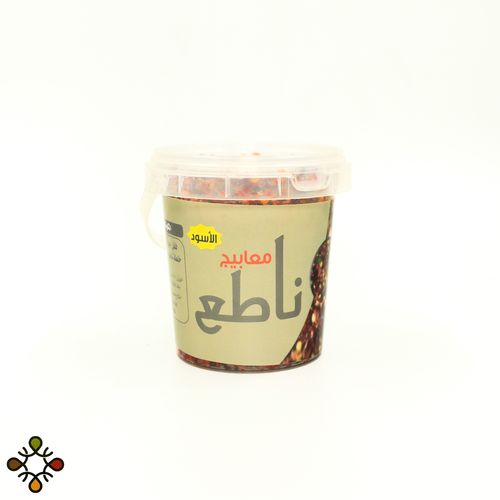 Maabouj shining black