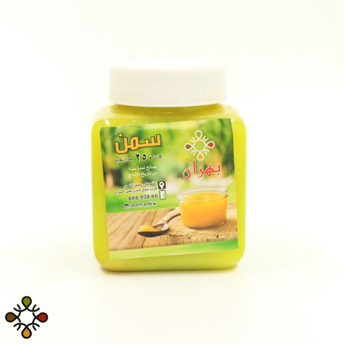 Behran yellow ghee 250 gm