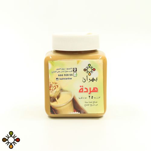 Haradh Behran 250gm