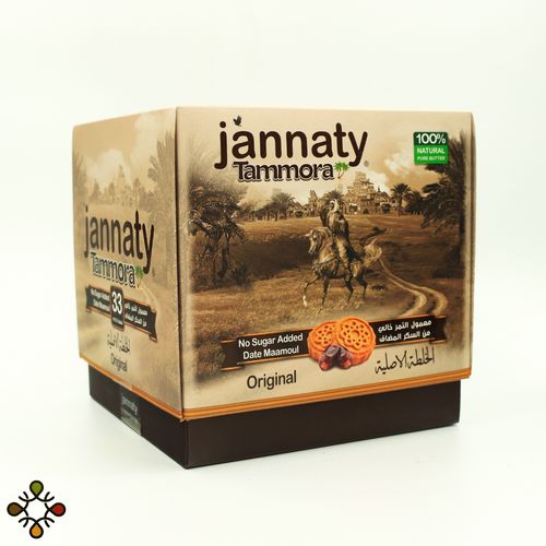 Maamoul Jannati with original mix 33 pieces 33