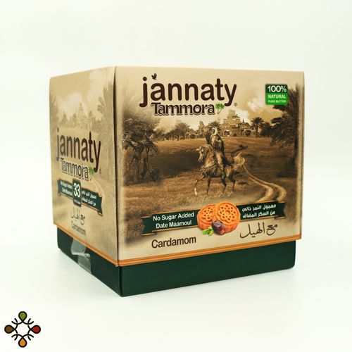 Maamoul Jannati with cardamom 33 pieces
