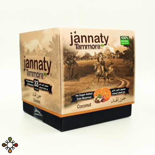 My grandmother's maamoul with coconut 33 pieces