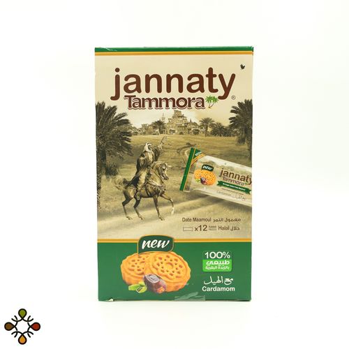 Maamoul Jannati Cardamom 8 Pieces