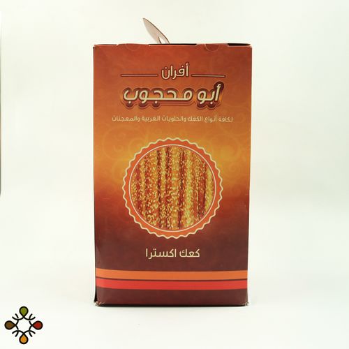Cake Exeter Abu Mahgoub 1 kg