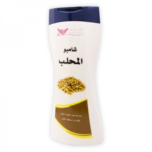 Mahlab shampoo kuwait shop