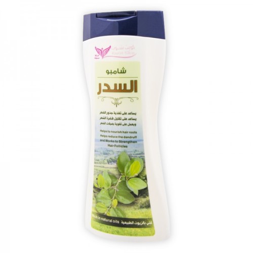 Sidr shampoo kuwait shop