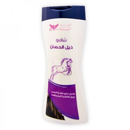 Horsetail shampoo kuwait shop