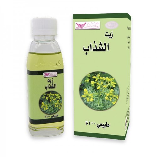 Rue oil kuwait shop