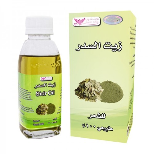 Sidr oil for hair kuwait shop
