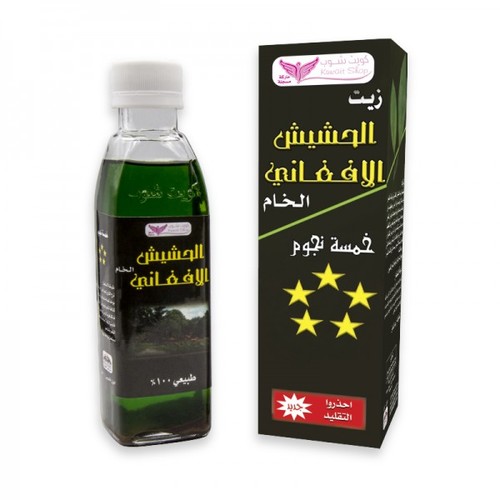 Five Star Afghan Cannabis Oil, Kuwait Shop