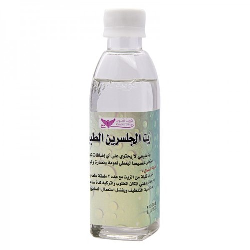 Medical Glycerin Body Oil Kuwait Shop