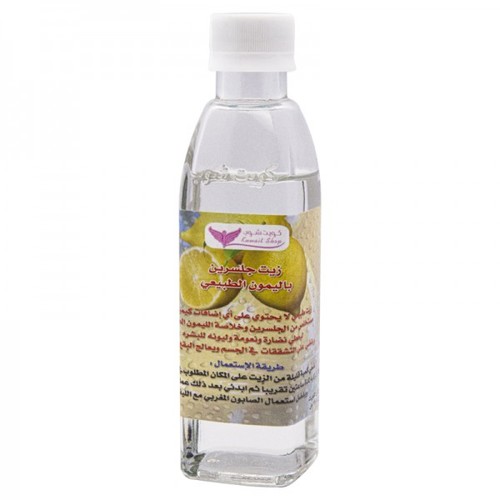 Natural lemon glycerin oil kuwait shop