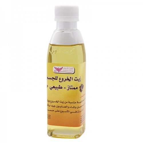 castor oil for body kuwait shop