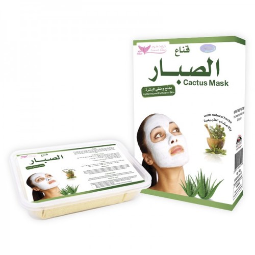 Aloe vera mask kuwait shop