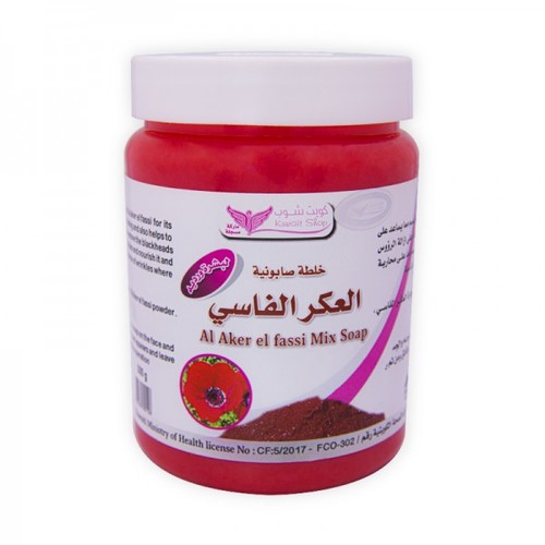 Persian Aker Soap Mix Kuwait Shop