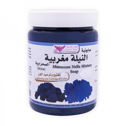 Moroccan Nile soap kuwait shop