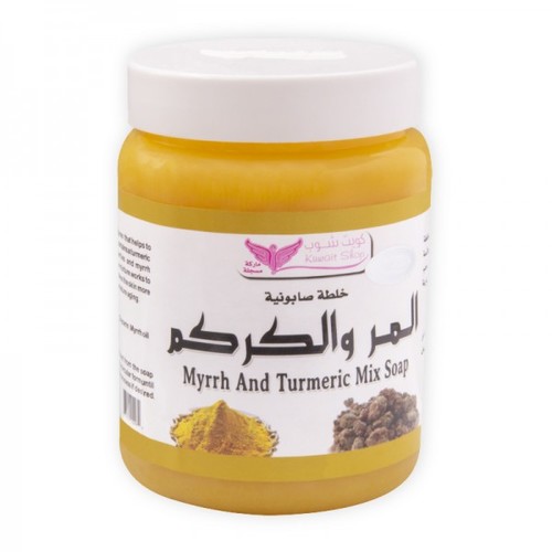 Myrrh and turmeric soap kuwait shop