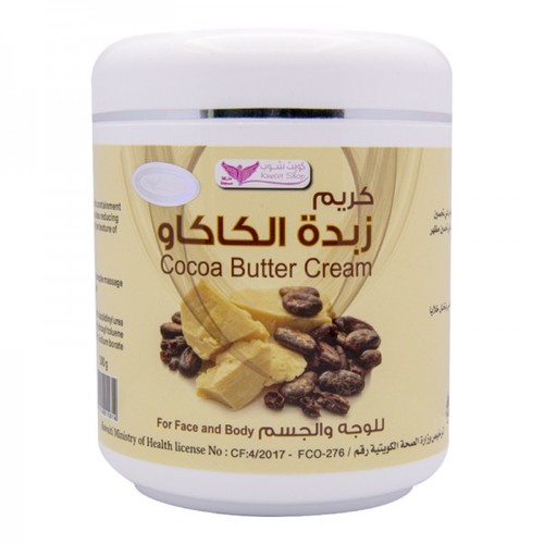 Cocoa Butter Cream Kuwait Shop