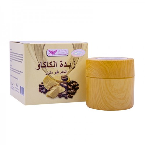 Raw Cocoa Butter 50g Kuwait Shop