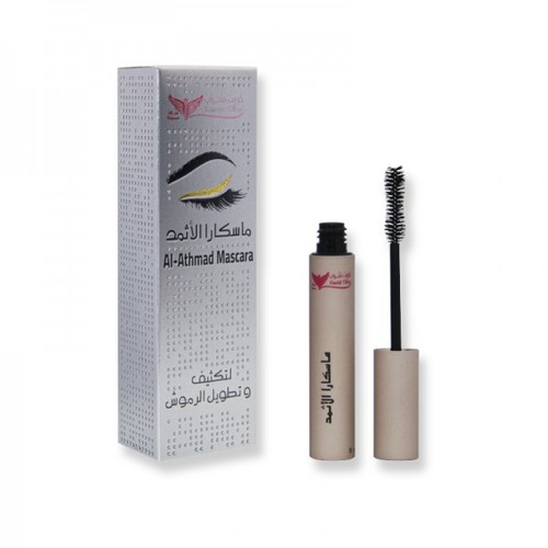mascara antimony kuwait shop