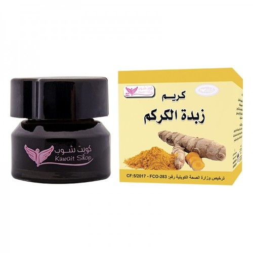 Turmeric Butter Cream Kuwait Shop