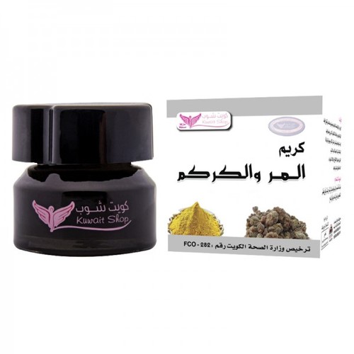 Myrrh and turmeric cream kuwait shop