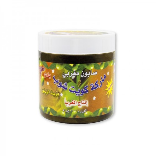 Moroccan Baladi soap with olive oil kuwait shop