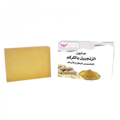 Turmeric Ginger Soap Kuwait Shop