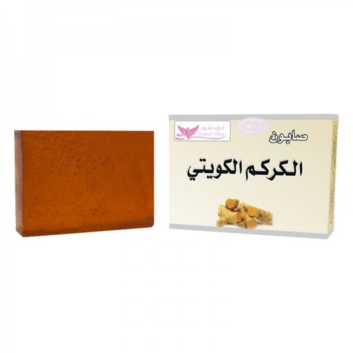 Kuwaiti turmeric soap kuwait shop