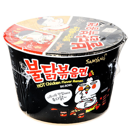 Korean Indomi Cup Black Ramen 105  g - Korean Indomi Cup Black Ramen 105  g