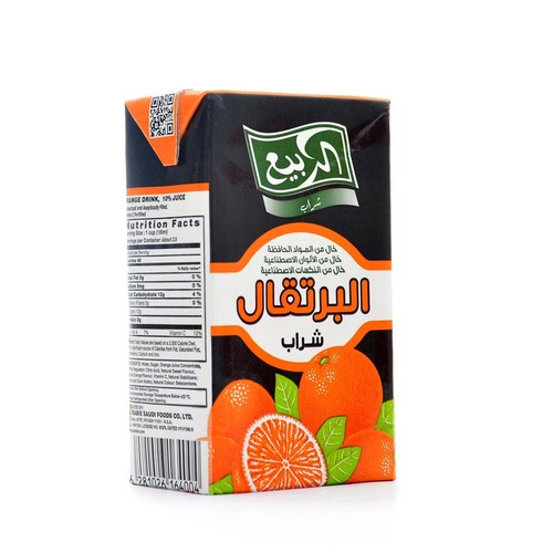 Alrabie Orange Drink  250 ml - Alrabie Orange Drink  250 ml