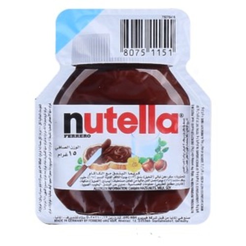 Nutella Hazelnuts Spread With Cocoa 15 g - Nutella Hazelnuts Spread With Cocoa 15 g