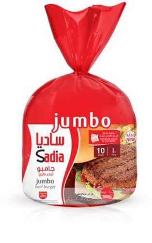 ساديا برجر بقري جامبو 10قطع 1000 غرام - ساديا برجر بقري جامبو 10قطع 1000 غرام