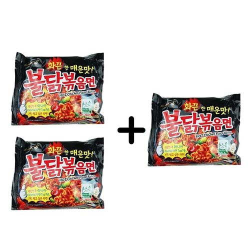 Korean Indomi Black Ramen 140 g 2 PIECES + 1 FREE - BUY 2 Get 1 Free