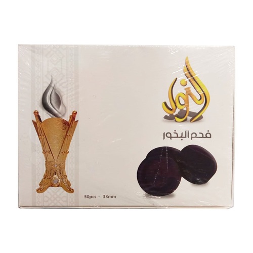 Incense Charcoal AL-NOOR 50 Pieces 33 mm - Incense Charcoal AL-NOOR 50 Pieces 33 mm