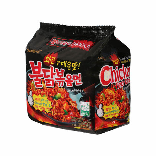 Korean Indomi Black Ramen 5 Pieces X 140 g - Korean Indomi Black Ramen 5 Pieces X 140 g