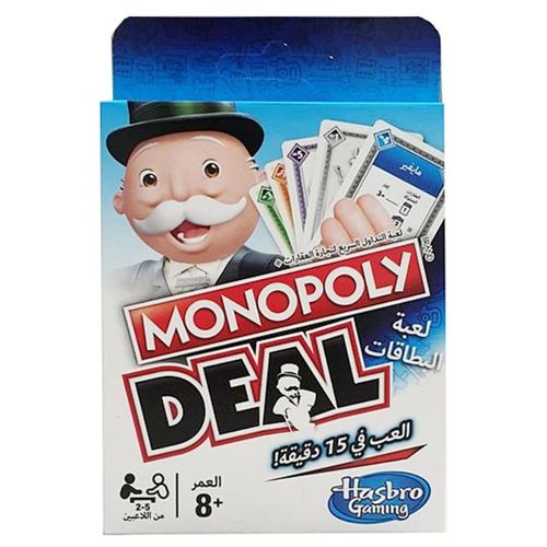 Monopoly Deal Arabic - Monopoly Deal Arabic