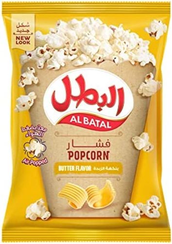 ALBATAL POPCORN BUTTER FLAVOR 14 G - ALBATAL POPCORN BUTTER FLAVOR 14 G