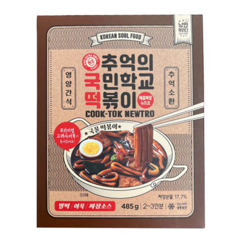 Cook-Tok Newtro Jjajang 485 g - Cook-Tok Newtro Jjajang 485 g