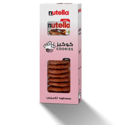 Cookies Nutella Taghmeez - Cookies Nutella Taghmeez