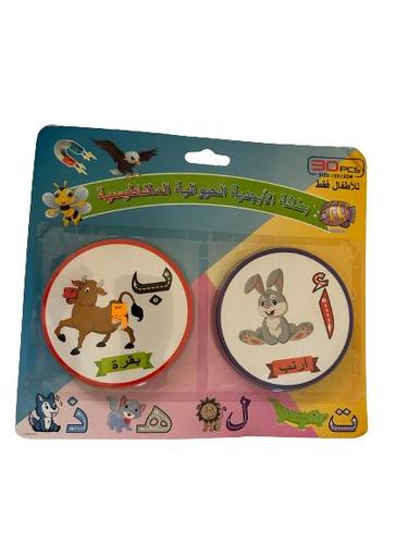 Magnetic Circle Educational Letters Arabic Language - Magnetic Circle Educational Letters Arabic Language