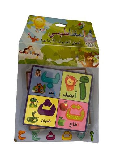 Magnetic Square Educational Shapes Arabic Language - Magnetic Square Educational Shapes Arabic Language
