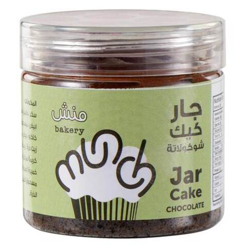 Chocolate Jar Mini Cake 75 g - Chocolate Jar Mini Cake 75 g