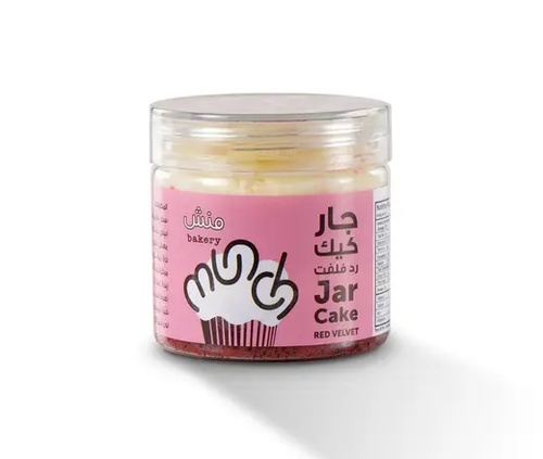 Red Velvet Jar Mini Cake 70 g - Red Velvet Jar Mini Cake 70 g