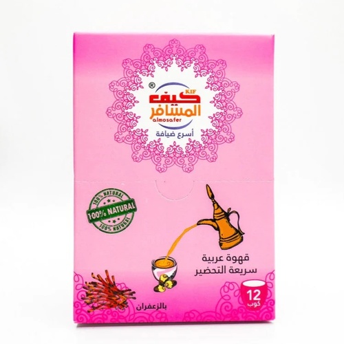 KIFALMOSAFER Arabic Coffee Saffron 12 PCS X 5 g - KIFALMOSAFER Arabic Coffee Saffron 12 PCS X 5 g