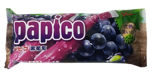 Ice Cream Papico Black Grape 160 ML - Ice Cream Papico Black Grape 160 ML