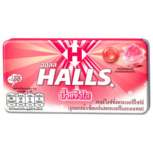 HALLS Icy Strawberry And Menthol Syrup Candy 8 Tablets 22.4 g - HALLS Icy Strawberry And Menthol Syrup Candy 8 Tablets 22.4 g