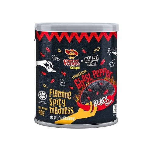 Ghost Pepper Chips Flaming Spicy Chips 40 G - Flaming Spicy Madness Black Chips